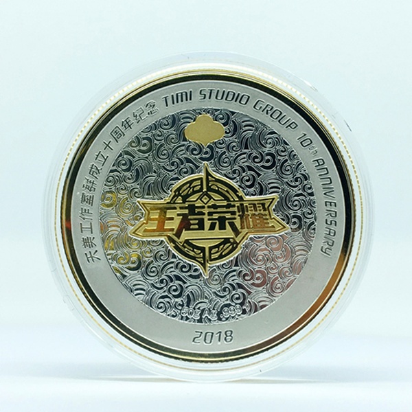 騰訊天美十周年王者榮耀純銀紀念幣