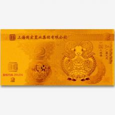 上海國宏置業(yè)有限公司