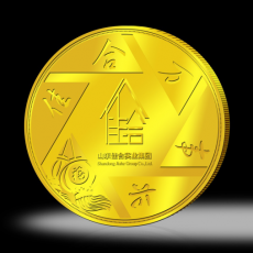 山東佳和實業(yè)定制紀(jì)念金幣