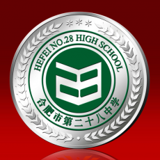合肥二十八中學?；? title=