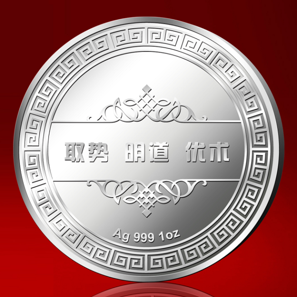 紀(jì)念幣有哪些種類(lèi),紀(jì)念幣分類(lèi)詳細(xì)介紹。